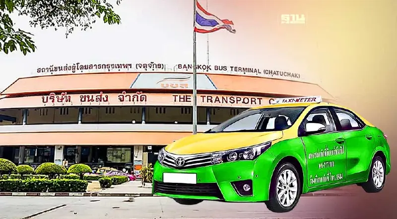 ข่าวปลอม แท็กซี่เก็บค่าบริการ 50 บาท เข้า “สถานีขนส่งหมอชิต 2” ข่าวปลอม แท็กซี่เก็บค่าบริการ 50 บาท เข้า “สถานีขนส่งหมอชิต 2”