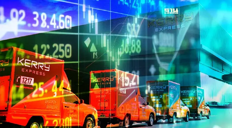 หุ้น KEX ผันผวนดีดสูงสุด 23% หลัง "เอสเอฟ ฯ" ตั้งโต๊ะเทนเดอร์ สิ้นสุดวันนี้