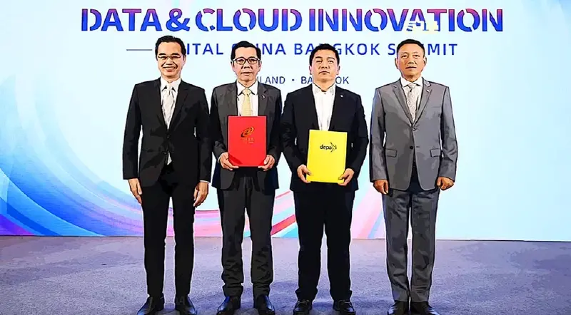 Digital China Group เซ็น MOU กระทรวงดีอี หนุนเปลี่ยนผ่านสู่ดิจิทัลภูมิภาค