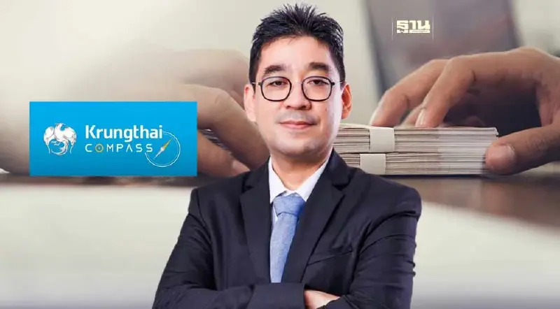 กรุงไทยคอมพาส ชี้ ดอกเบี้ยขาลงครึ่งปีหลัง กดดันตลาดทุน ค่าเงินบาทไทย กรุงไทยคอมพาส ชี้ ดอกเบี้ยขาลงครึ่งปีหลัง กดดันตลาดทุน ค่าเงินบาทไทย