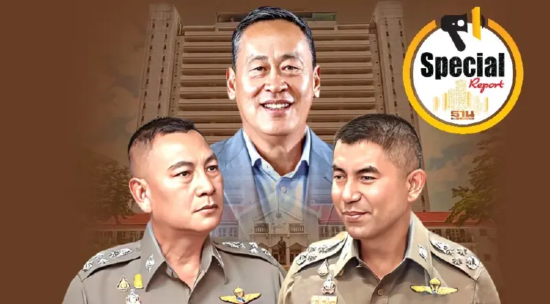 “บิ๊กต่าย”แรงแซง“บิ๊กโจ๊ก”จ่อผงาดผบ.ตร.คนที่ 15