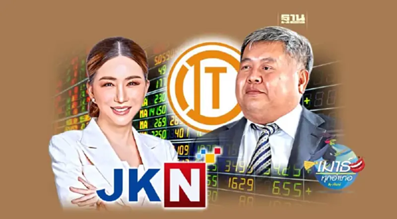 ITD & JKN สลบ..สยบความเคลื่อนไหว! ITD & JKN สลบ..สยบความเคลื่อนไหว!