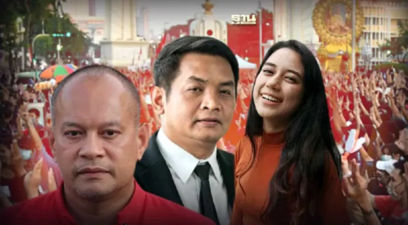 กมธ.ส่งเทียบเชิญ “อดีตแกนนำม็อบ” ถกออกพ.ร.บ.นิรโทษกรรม กมธ.ส่งเทียบเชิญ “อดีตแกนนำม็อบ” ถกออกพ.ร.บ.นิรโทษกรรม