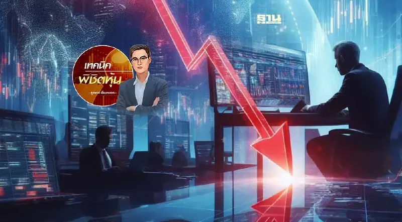 ยืนยันไม่ให้ล้างพอร์ต