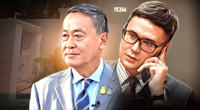 โรม ถาม เศรษฐา ถึง ทักษิณ รักษานอกเรือนจำ เลือกปฏิบัติ-เป็นธรรมหรือไม่