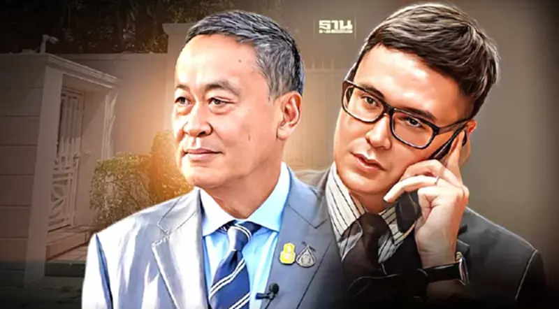 โรม ถาม เศรษฐา ถึง ทักษิณ รักษานอกเรือนจำ เลือกปฏิบัติ-เป็นธรรมหรือไม่ โรม ถาม เศรษฐา ถึง ทักษิณ รักษานอกเรือนจำ เลือกปฏิบัติ-เป็นธรรมหรือไม่