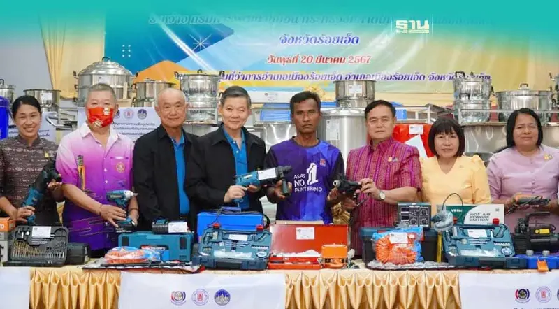 “มูลนิธิป่อเต็กตึ๊ง”มอบอุปกรณ์ประกอบอาชีพแก่ครัวเรือนยากจนชาวร้อยเอ็ด