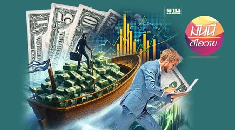 ลงทุนอย่างชาญฉลาดในปี 2024 เตรียมพร้อมรับคลื่นลมแห่งความท้าทาย ลงทุนอย่างชาญฉลาดในปี 2024 เตรียมพร้อมรับคลื่นลมแห่งความท้าทาย
