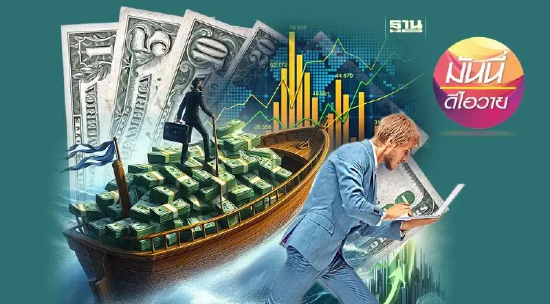 ลงทุนอย่างชาญฉลาดในปี 2024 เตรียมพร้อมรับคลื่นลมแห่งความท้าทาย