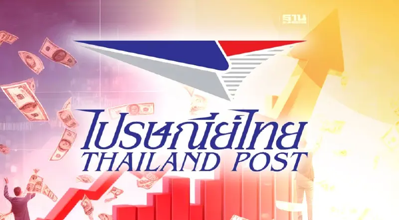 “ไปรษณีย์ไทย” โชว์ปี 2566 รายได้ทะลุ 2 หมื่นล้าน พลิกกำไร 78.54 ล้านบาท “ไปรษณีย์ไทย” โชว์ปี 2566 รายได้ทะลุ 2 หมื่นล้าน พลิกกำไร 78.54 ล้านบาท