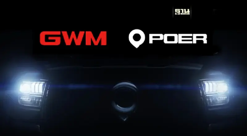 เกรท วอลล์ มอเตอร์ เผยโฉมกระบะไฮบริด “GWM POER SAHAR” 25 มี.ค.นี้ เกรท วอลล์ มอเตอร์ เผยโฉมกระบะไฮบริด “GWM POER SAHAR” 25 มี.ค.นี้