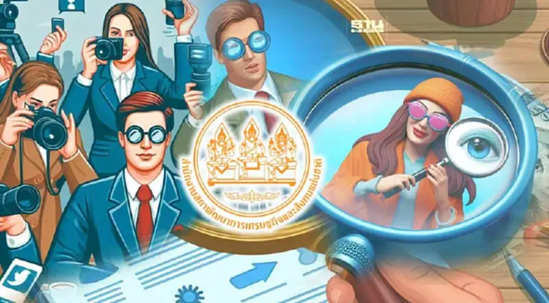 ผ่าปัญหา "Influencer" ไทยมีมากอันดับ 2 อาเซียน ภาวะสังคมที่ต้องจับตา ผ่าปัญหา "Influencer" ไทยมีมากอันดับ 2 อาเซียน ภาวะสังคมที่ต้องจับตา