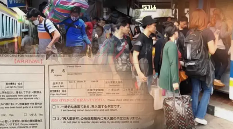 แรงงานต่างด้าว 3 สัญชาติ เฮ กลับบ้านสงกรานต์ ฟรีค่าธรรมเนียมเข้า-ออก