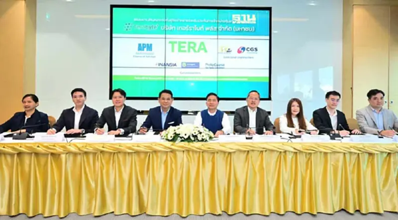 TERA เคาะราคา IPO ที่ 1.75 บาท ตั้ง BYD - CGSI ผู้จัดการจัดจำหน่าย TERA เคาะราคา IPO ที่ 1.75 บาท ตั้ง BYD - CGSI ผู้จัดการจัดจำหน่าย