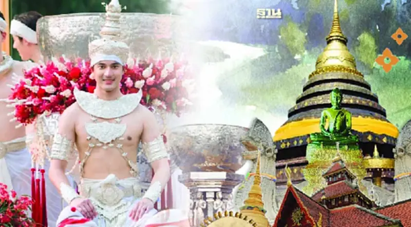 สงกรานต์ 2567 ชวนร่วมงาน สลุงหลวง กลองใหญ่ ปีใหม่เมืองนครลำปาง สงกรานต์ 2567 ชวนร่วมงาน สลุงหลวง กลองใหญ่ ปีใหม่เมืองนครลำปาง