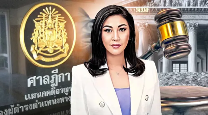 เปิดรายละเอียดคำพิพากษาศาลฎีกายกฟ้อง "คดียิ่งลักษณ์" โรดโชว์ 240 ล้าน เปิดรายละเอียดคำพิพากษาศาลฎีกายกฟ้อง "คดียิ่งลักษณ์" โรดโชว์ 240 ล้าน