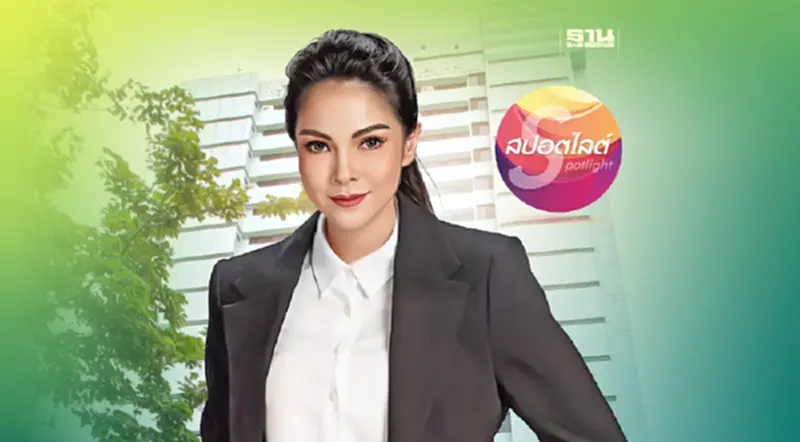 “บุณณดา สุปิยพันธุ์” นั่งโฆษกกระทรวง ทส.ฝ่ายการเมือง “บุณณดา สุปิยพันธุ์” นั่งโฆษกกระทรวง ทส.ฝ่ายการเมือง