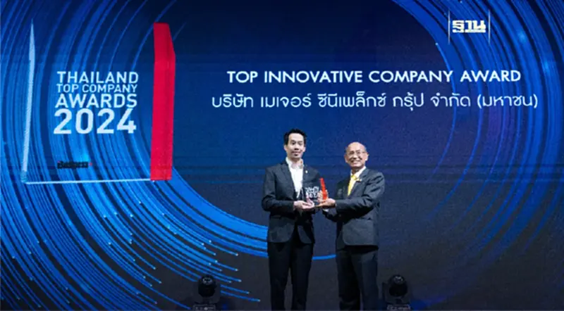 เมเจอร์ ซีนีเพล็กซ์คว้ารางวัลเกียรติยศ “สุดยอดองค์กรธุรกิจไทย” เมเจอร์ ซีนีเพล็กซ์คว้ารางวัลเกียรติยศ “สุดยอดองค์กรธุรกิจไทย”