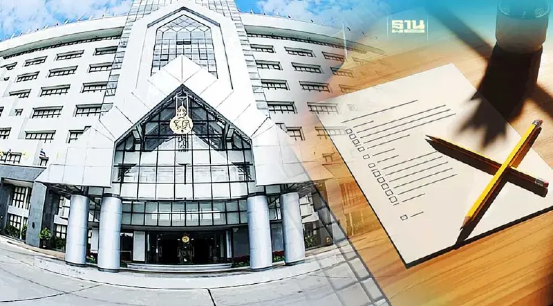 ระบบสมัครสอบ ก.พ. ภาค ก. 2567 สำนักงาน ก.พ.ล่ม ล่าสุดอัพเดทรายชื่อผู้สมัคร