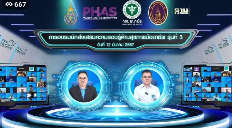 คนไทยป่วย NCDs พุ่ง กรมอนามัย ยกระดับเพิ่มความรอบรู้สุขภาพประชาชน