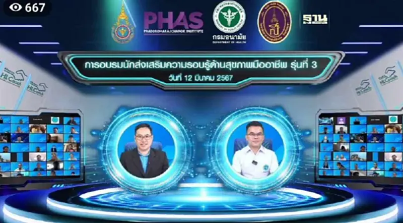 คนไทยป่วย NCDs พุ่ง กรมอนามัย ยกระดับเพิ่มความรอบรู้สุขภาพประชาชน คนไทยป่วย NCDs พุ่ง กรมอนามัย ยกระดับเพิ่มความรอบรู้สุขภาพประชาชน