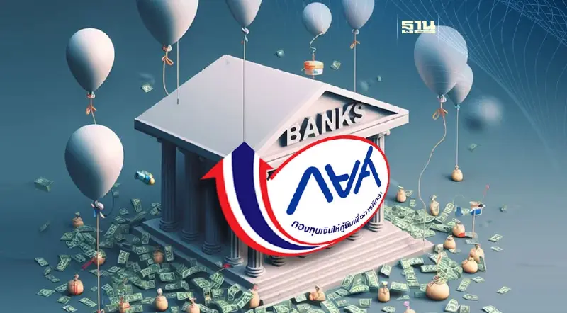 เกณฑ์ใหม่ กยศ. คืนเงินลูกหนี้ชำระเกิน โฆษกรัฐบาล โชว์ผลงานลดดอกเบี้ย