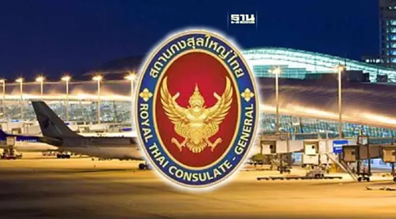 กงสุลไทยในโอซากาเตือนภาวะลมแรง กระทบการเดินทางเข้า-ออกสนามบินคันไซ กงสุลไทยในโอซากาเตือนภาวะลมแรง กระทบการเดินทางเข้า-ออกสนามบินคันไซ