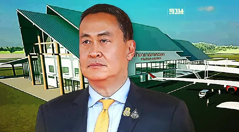 จับตา ครม.สัญจร "เศรษฐา" ดันสนามบินพะเยา มูลค่า 2 พันล้าน