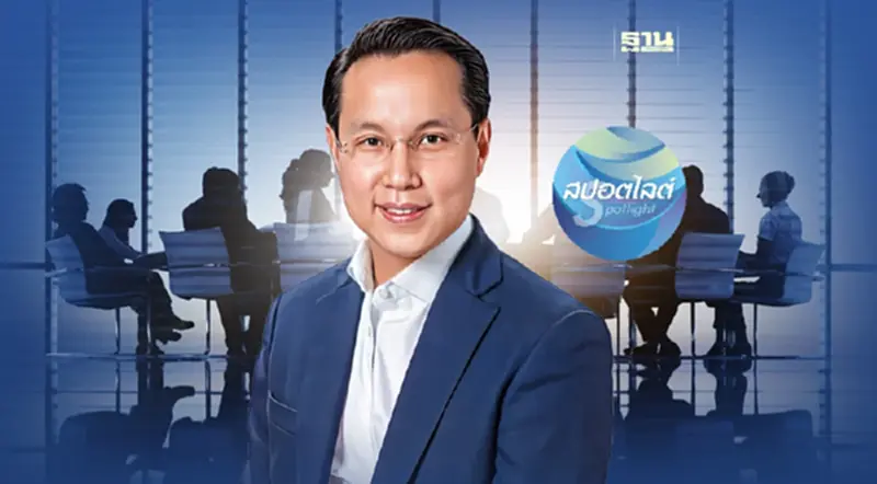"อรรถวิชช์ สุวรรณภักดี" นั่งประธานบอร์ด WAVE "อรรถวิชช์ สุวรรณภักดี" นั่งประธานบอร์ด WAVE