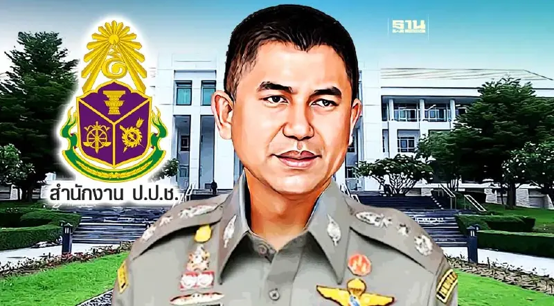 ด่วน! ป.ป.ช.มีมติรับคดี“บิ๊กโจ๊ก-พวก”พันเว็บพนันมินนี่ไว้พิจารณา