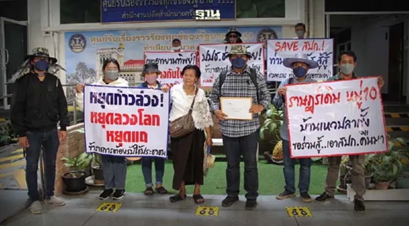 ร้องนายกฯ เร่งสอบปมเปลี่ยนแนวเขต จัดตั้งอุทยานแห่งชาติเขาใหญ่ ร้องนายกฯ เร่งสอบปมเปลี่ยนแนวเขต จัดตั้งอุทยานแห่งชาติเขาใหญ่
