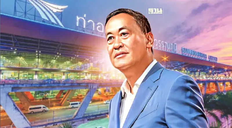 กางโรดแมป “ฮับการบิน” ตั้งเป้า “สนามบินสุวรรณภูมิ” ติดท็อป 20 ภายใน 5 ปี กางโรดแมป “ฮับการบิน” ตั้งเป้า “สนามบินสุวรรณภูมิ” ติดท็อป 20 ภายใน 5 ปี