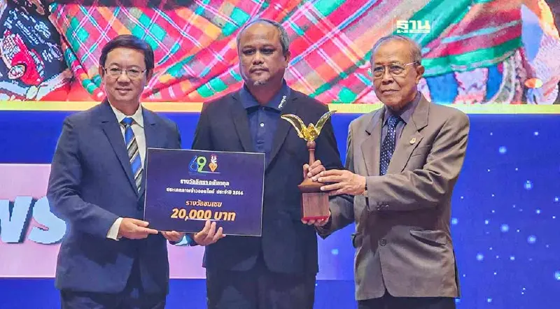 "กรุงเทพธุรกิจ" คว้ารางวัลภาพข่าว วันนักข่าว 2567 "กรุงเทพธุรกิจ" คว้ารางวัลภาพข่าว วันนักข่าว 2567