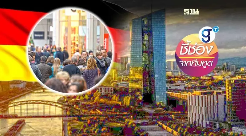 แนวโน้มเศรษฐกิจเยอรมนีปี 67 โอกาสและความท้าทายของไทย