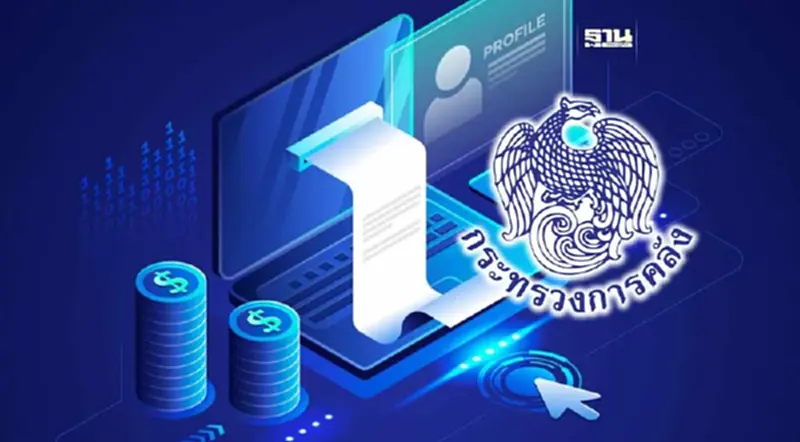 Virtual Bank ใบอนุญาต หลัง กระทรวงการคลัง ประกาศหลักเกณฑ์ Virtual Bank ใบอนุญาต หลัง กระทรวงการคลัง ประกาศหลักเกณฑ์