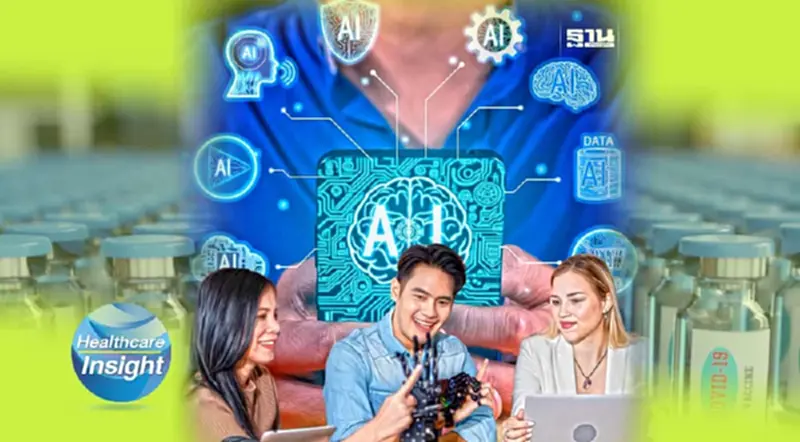 AI 2024 กำลังจะช่วยให้มนุษย์ อายุยืนขึ้น? AI 2024 กำลังจะช่วยให้มนุษย์ อายุยืนขึ้น?