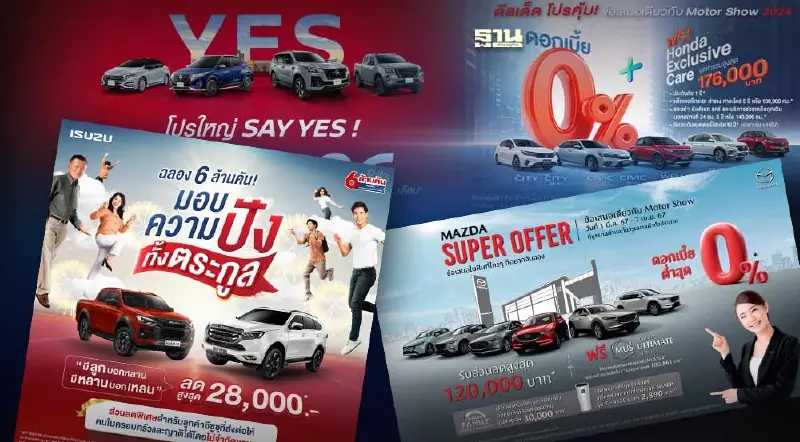 ส่องแนวรบค่ายรถญี่ปุ่น-เกาหลี งัดโปรโมชันแรงสู้ EV จีน