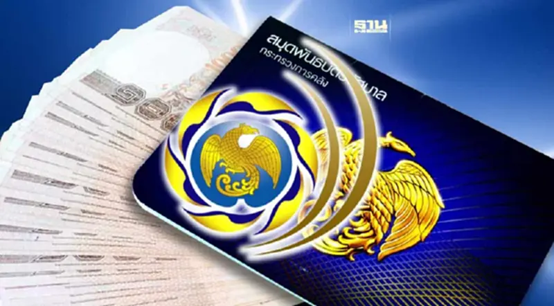 พันธบัตรออมทรัพย์ ผ่าน 4 แบงก์ ขายเกลี้ยง 2.5 หมื่นล้าน แจ้งผลจัดสรรวันนี้ พันธบัตรออมทรัพย์ ผ่าน 4 แบงก์ ขายเกลี้ยง 2.5 หมื่นล้าน แจ้งผลจัดสรรวันนี้