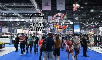 Motor Show 2024 เริ่มวันนี้ -7 เม.ย.67 ค่ายรถแห่เปิดรุ่นใหม่ -EV เพียบ!