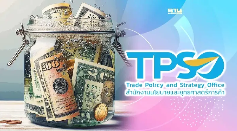 สนค. เผย เงินเฟ้อเดือนก.พ. -0.77% ยันเศรษฐกิจไทยยังไม่เข้าสู่ภาวะเงินฝืด