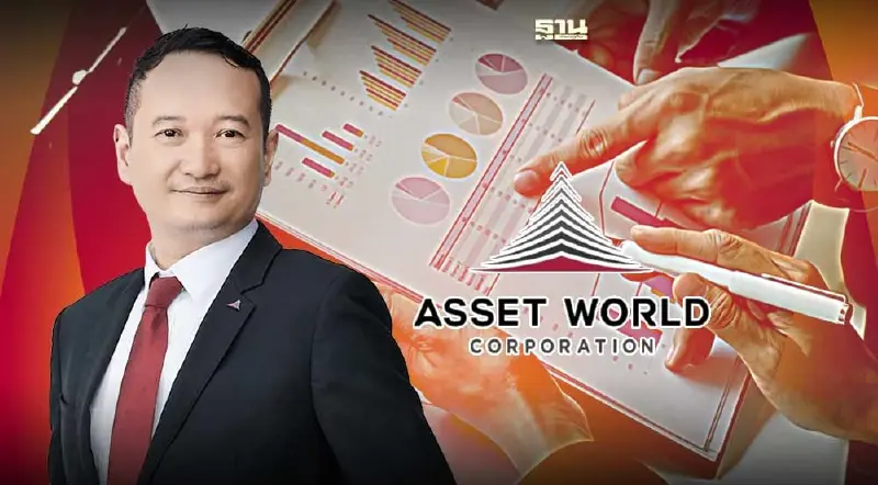 AWC แววไตรมาสแรกปีนี้แจ่ม รับอานิสงส์ท่องเที่ยวฟื้น ทุ่มงบ 1.26 แสนล้าน