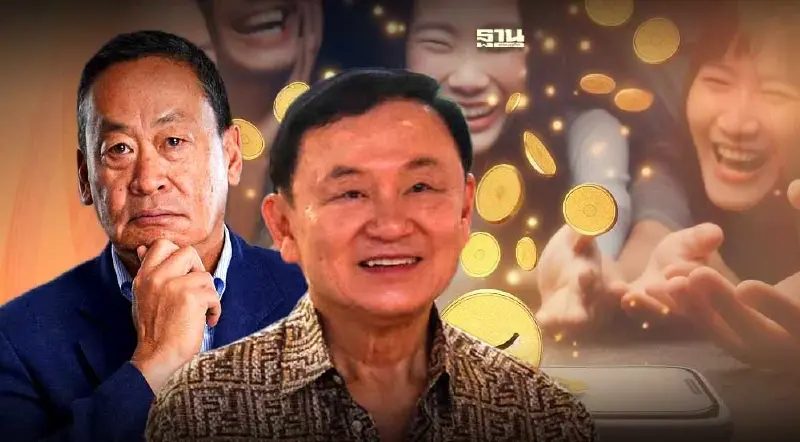 ญัตติ 99 สว. ทิ้งทวน ซักฟอกรัฐบาลเศรษฐา ถล่มปม ทักษิณ-เงินดิจิทัลวอลเล็ต