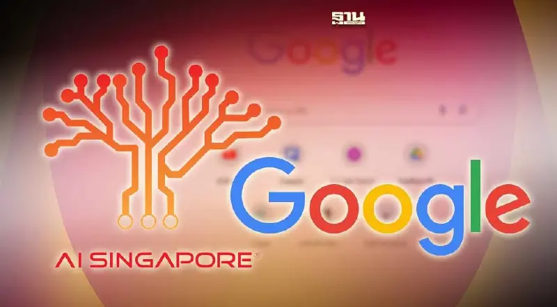 AI Singapore-Google ร่วมยกระดับชุดข้อมูลฝึกโมเดลภาษาขนาดใหญ่ รวมภาษาไทย