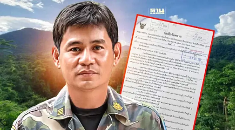 เปิดคำสั่งลับกระทรวงทรัพย์ฯเปลี่ยนทีมสอบ "ชัยวัฒน์" ยกชุด เปิดคำสั่งลับกระทรวงทรัพย์ฯเปลี่ยนทีมสอบ "ชัยวัฒน์" ยกชุด