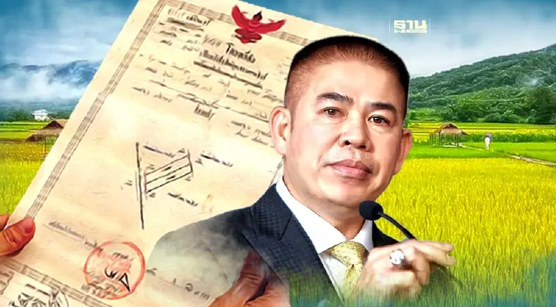 ประกาศหลักเกณฑ์การแบ่งแยก-โอนสิทธิในที่ดิน ส.ป.ก. ให้แก่ทายาทโดยธรรม