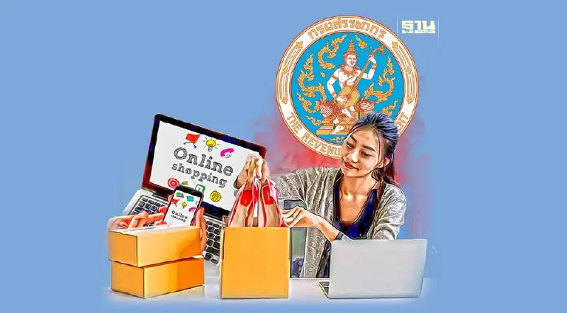 สรรพากรดึงผู้มีเงินได้เข้าระบบ 1.37 แสนราย