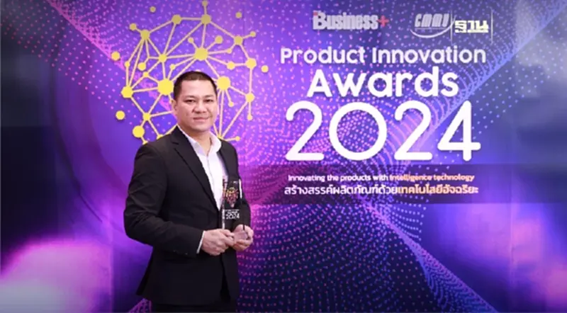 EBI สร้างผลงาน ‘Bio PCM’ คว้ารางวัลนวัตกรรมแห่งปี 2024 EBI สร้างผลงาน ‘Bio PCM’ คว้ารางวัลนวัตกรรมแห่งปี 2024