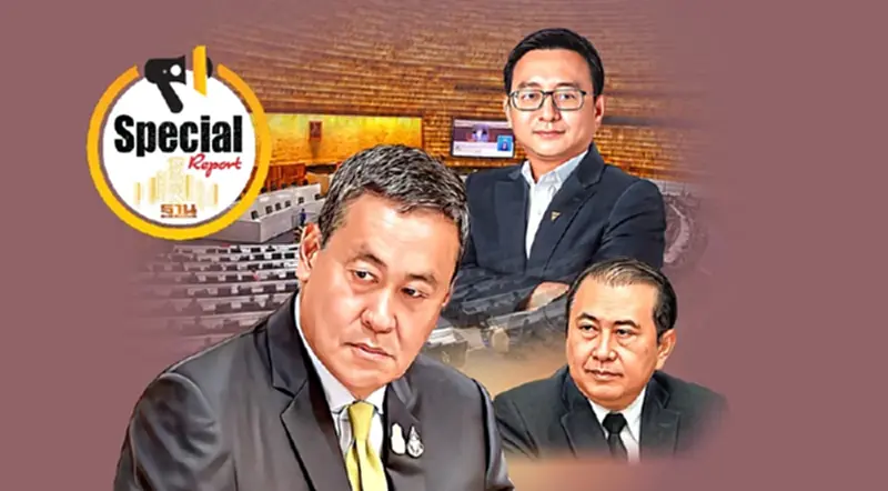 ศึกหนัก “เศรษฐา” ส.ว.-ฝ่ายค้าน เปิด 2 เวทีซักฟอก ศึกหนัก “เศรษฐา” ส.ว.-ฝ่ายค้าน เปิด 2 เวทีซักฟอก