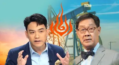 โฆษกรมว.พลังงาน ตอกกลับ "หม่อมอุ๋ย" ปมนโยบายพลังงานทำลายประเทศ