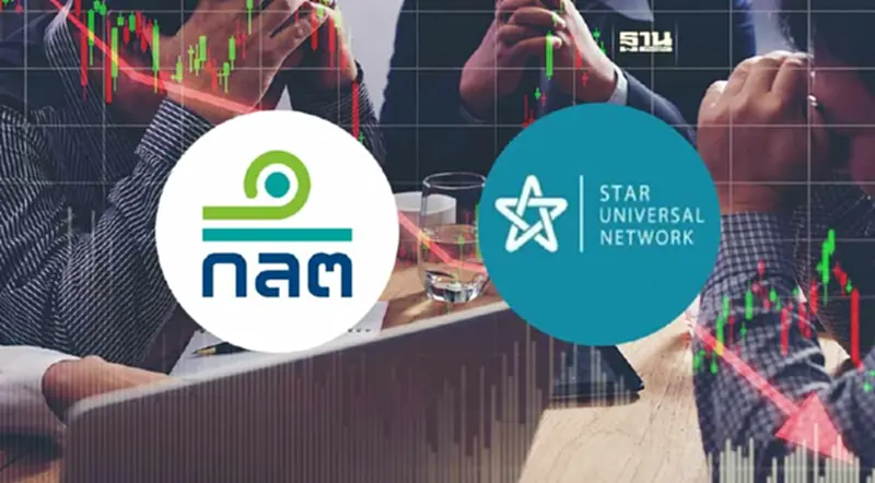 ก.ล.ต. ลงดาบเชือดผู้กระทำความผิด 15 ราย กรณีสร้างราคาหุ้น STAR ก.ล.ต. ลงดาบเชือดผู้กระทำความผิด 15 ราย กรณีสร้างราคาหุ้น STAR